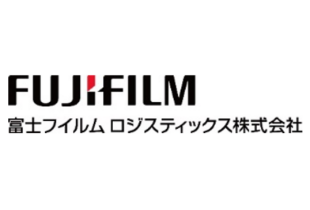 富士フイルムロジスティックス株式会社