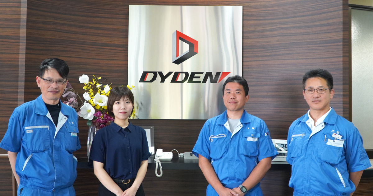 大電株式会社様