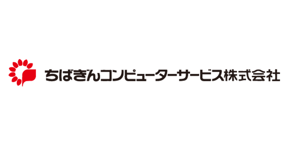 ちばぎんコンピュータサービス株式会社 様