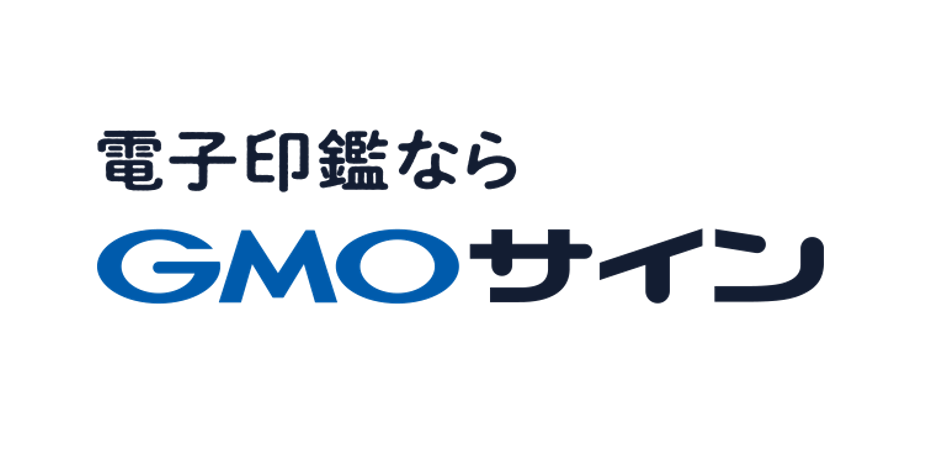 GMOグローバルサイン・ホールディングス株式会社 様