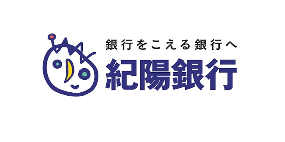 株式会社紀陽銀行 様