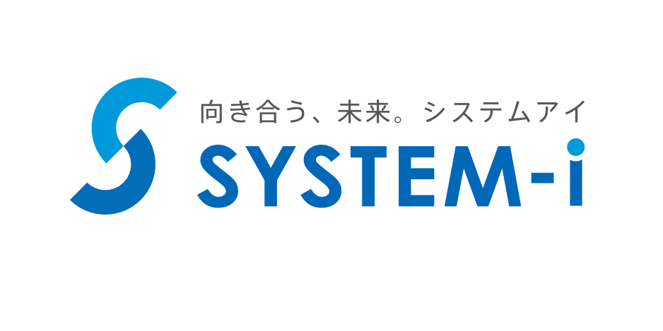 株式会社システムアイ 様