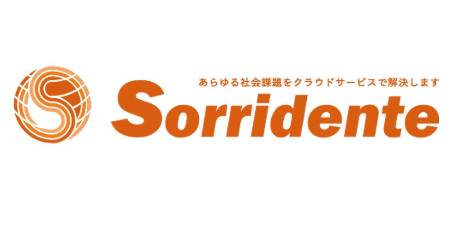 株式会社ソリデンテ 様