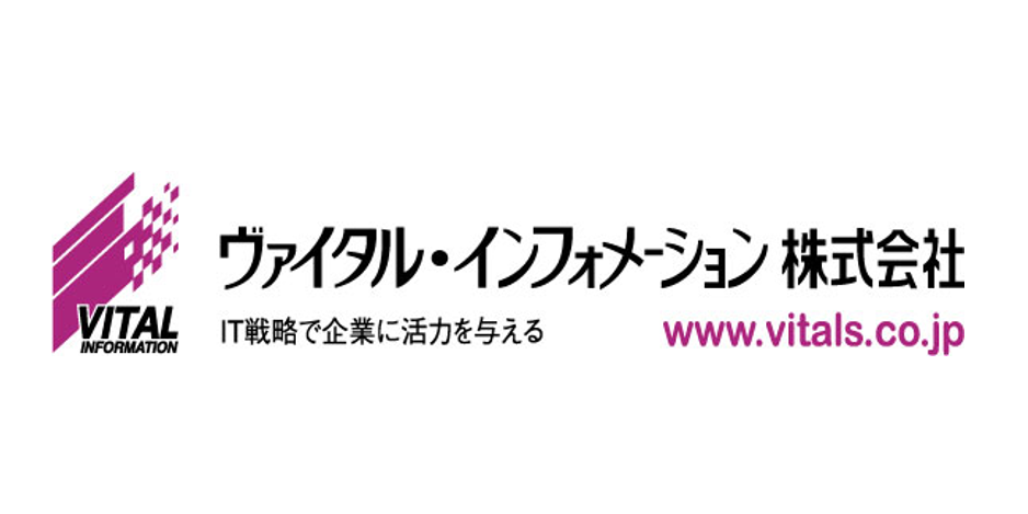 ヴァイタル・インフォメーション 株式会社 様