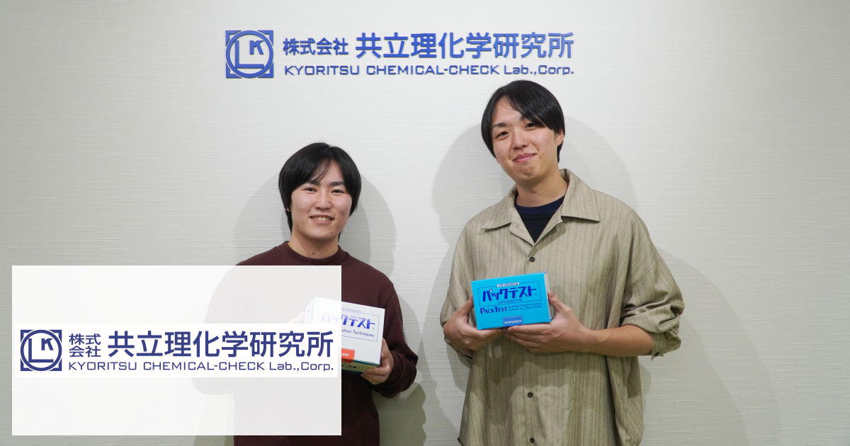 株式会社共立理化学研究所 様