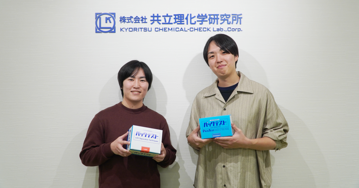 株式会社共立理化学研究所様