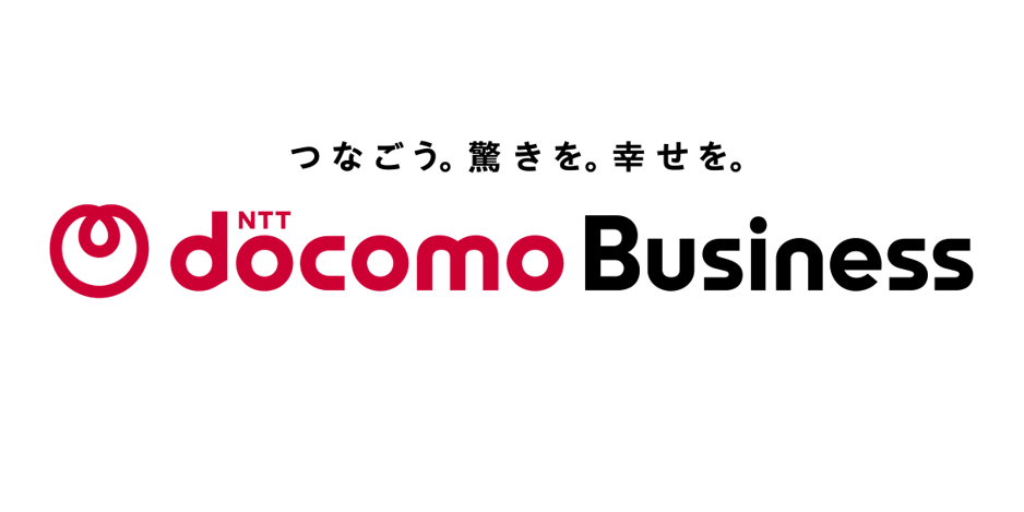 NTTドコモビジネス株式会社 様