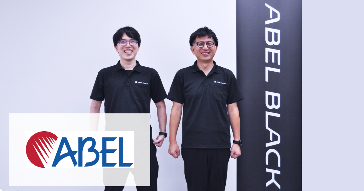 アベル株式会社 様