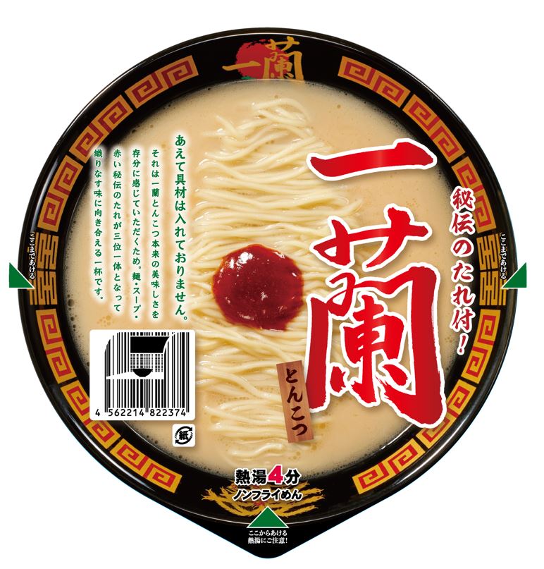 株式会社一蘭 様 製造製品画像②