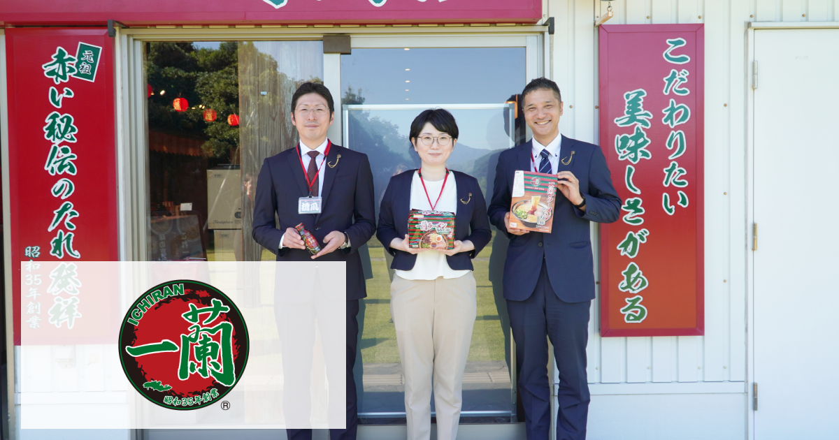 株式会社一蘭 様