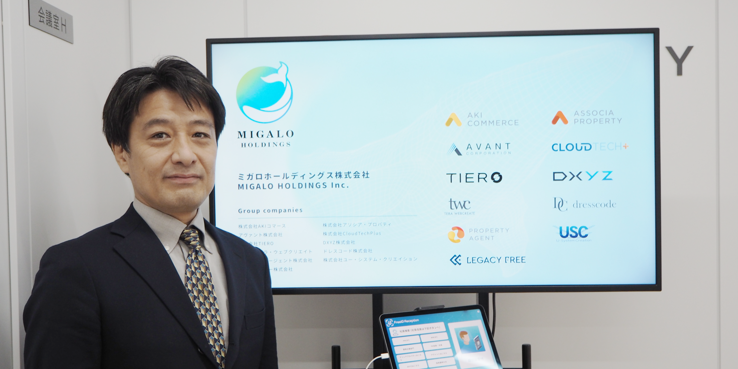 株式会社TIERO 様