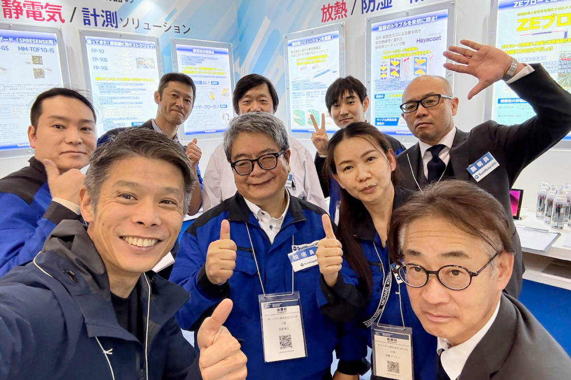 サンハヤト株式会社 様 ブース出展の様子①
