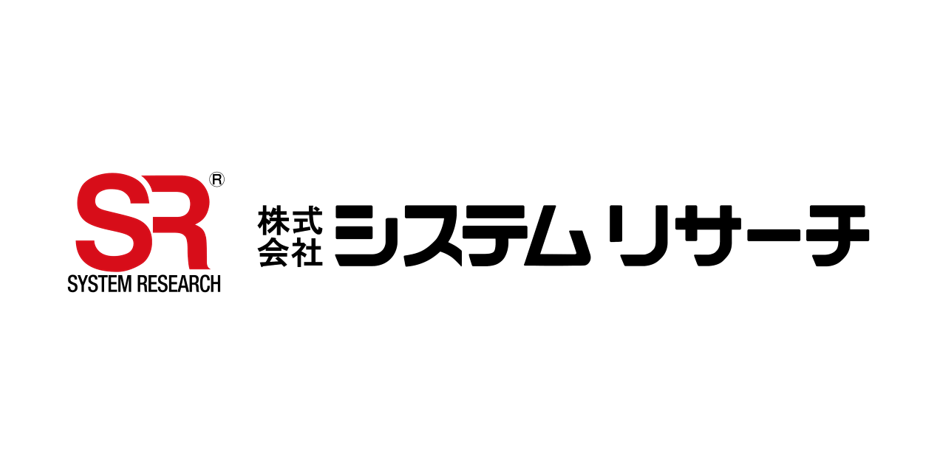 株式会社システムリサーチ 様